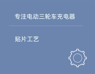 公司新闻