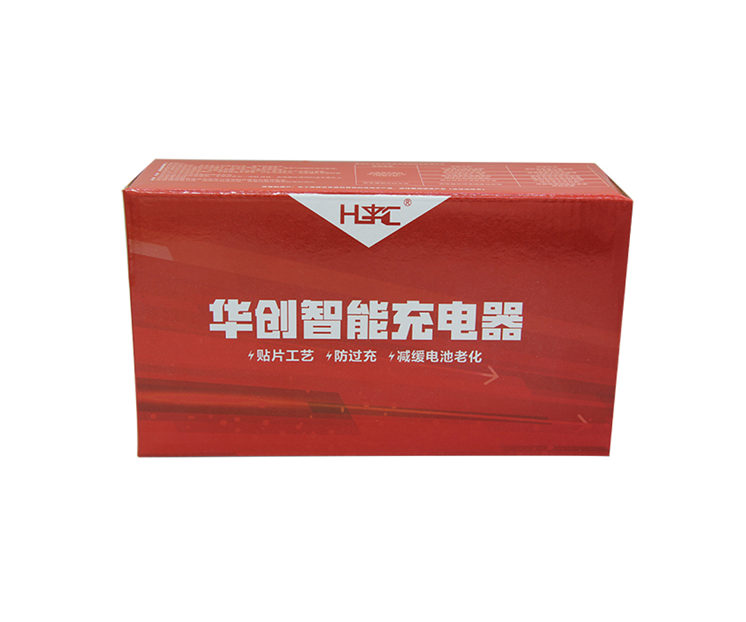 华创智能充电器-01